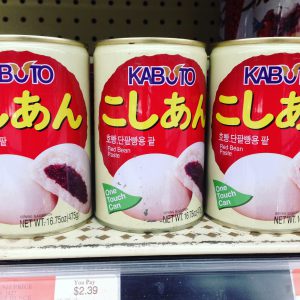 Kabuto こしあん