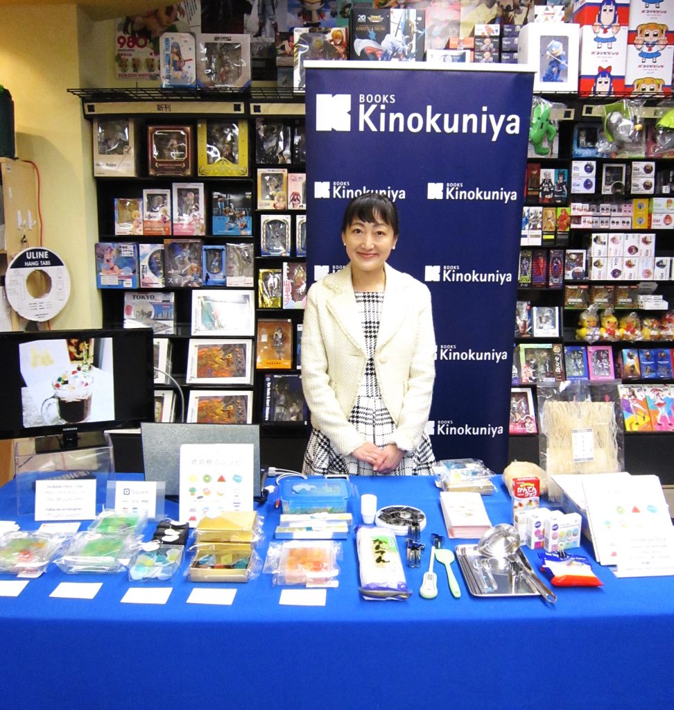 紀伊國屋書店シカゴ　展示会　Books Kinokuniya Chicago