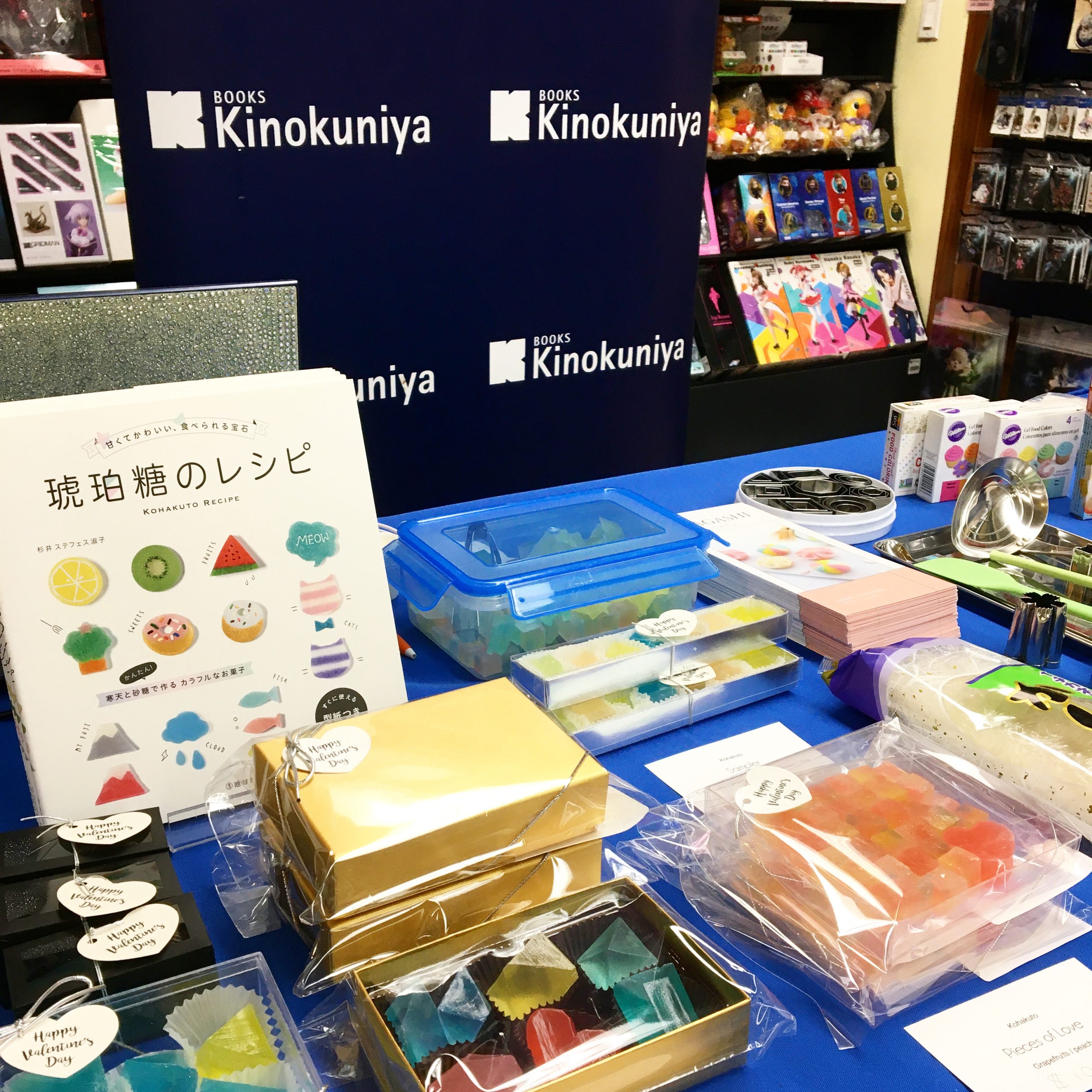 Exhibition at Books Kinokuniya Chicago 展示会 紀伊國屋書店シカゴ店 wagashi studio