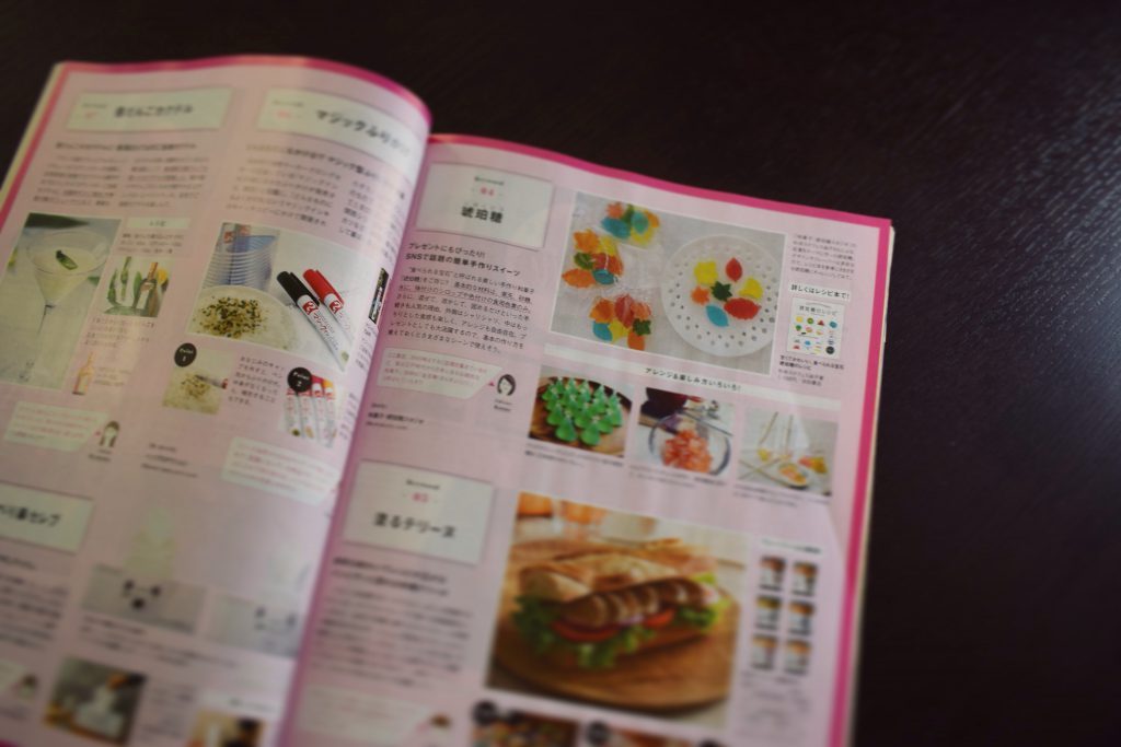 メディア　月刊komachi