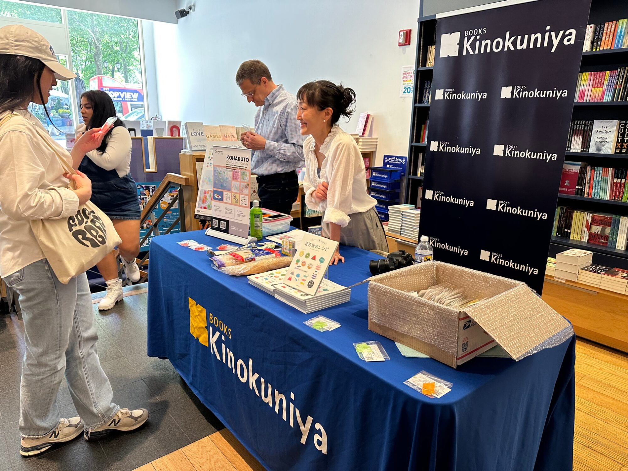 紀伊國屋ニューヨーク店